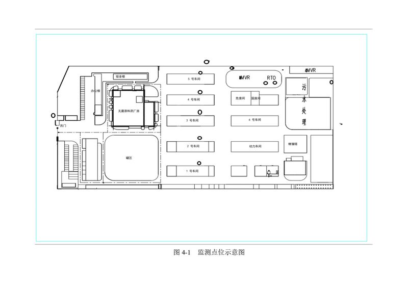 新鄉(xiāng)海濱藥業(yè)有限公司2023年自行監(jiān)測方案_page-0005